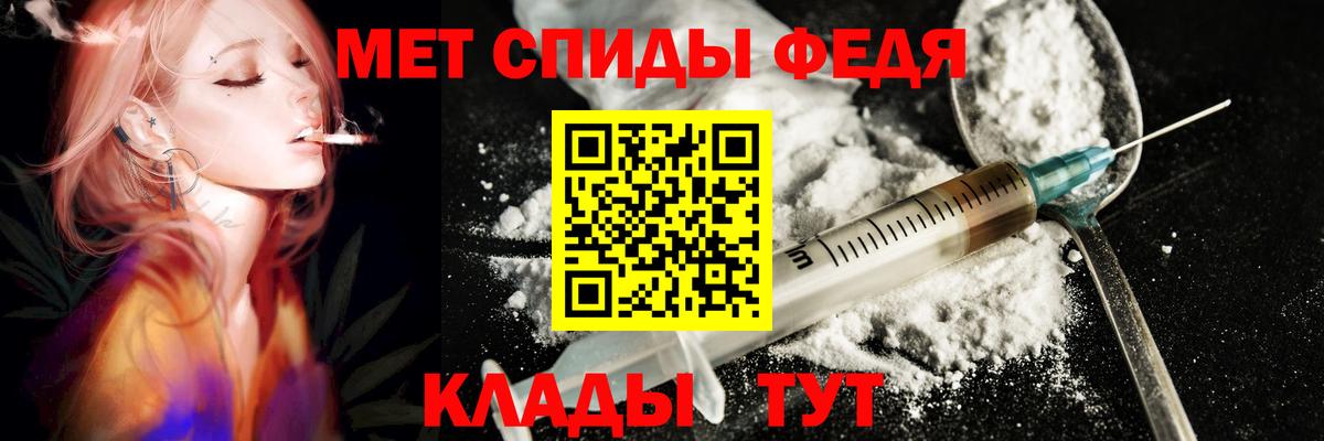 АМФЕТАМИН 97% Улан-Удэ