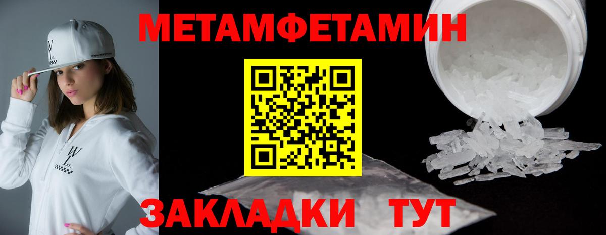 ОМГ ОМГ как зайти  Amphetamine  Вход с VPN  Амфетамин VHQ  сайты даркнета формула  Улан-Удэ  АМФЕТАМИН 