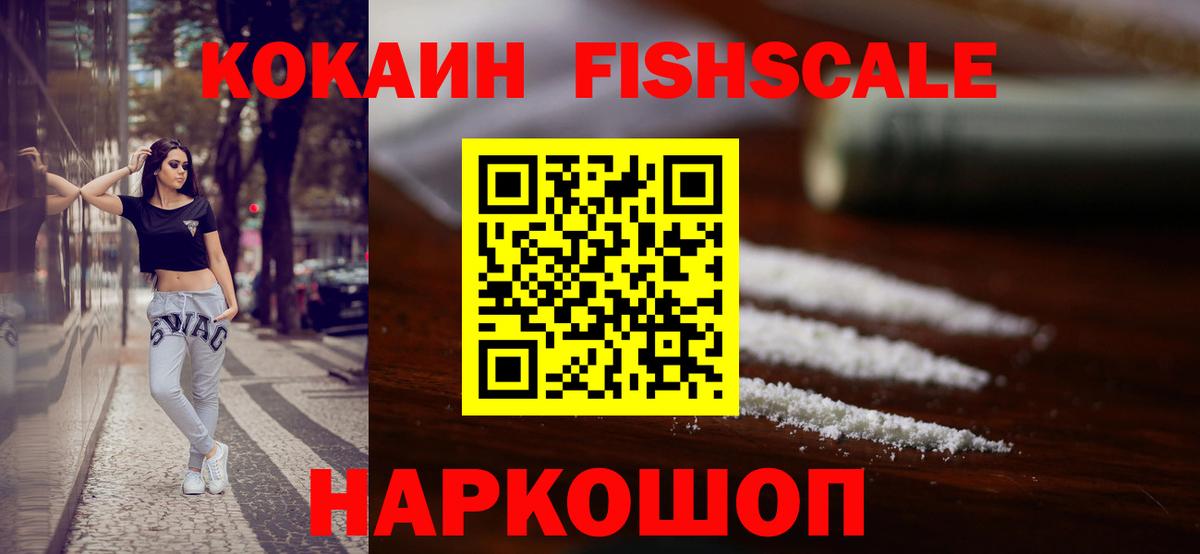 КОКАИН VHQ  Вход с VPN  Кокаин  Улан-Удэ 