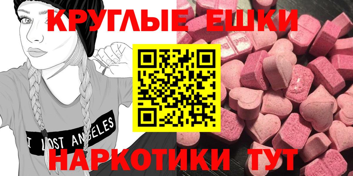 Экстази XTC  Вход с VPN  Улан-Удэ  Экстази  Экстази бентли 