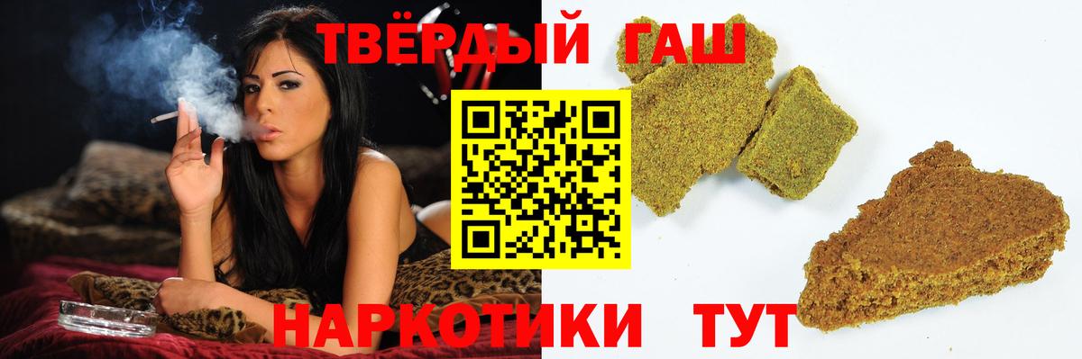 Гашиш гашик  Вход с VPN  Улан-Удэ 