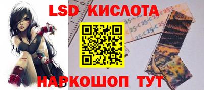 ГАЛЛЮЦИНОГЕННЫЕ ГРИБЫ Моздок