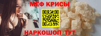 тгк Можайск