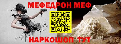 мет Можга