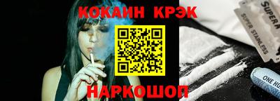 тгк Можайск