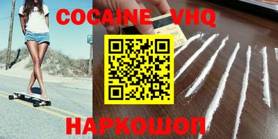 ГАЛЛЮЦИНОГЕННЫЕ ГРИБЫ Моздок