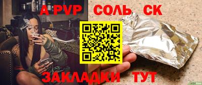 тгк Можайск