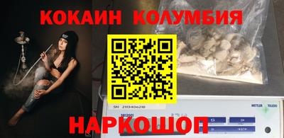 тгк Можайск