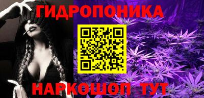 ГАЛЛЮЦИНОГЕННЫЕ ГРИБЫ Моздок