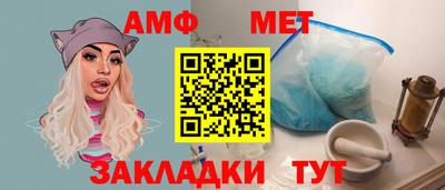 мет Можга