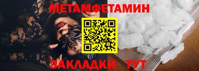 тгк Можайск