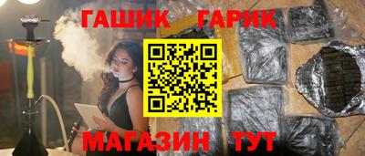 ГАЛЛЮЦИНОГЕННЫЕ ГРИБЫ Моздок
