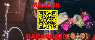 тгк Можайск