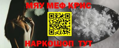 тгк Можайск