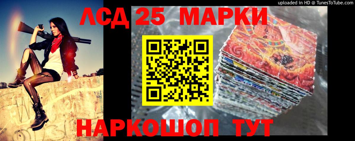 Лсд 25 экстази кислота  Вход с VPN  ЛСД экстази кислота  Улан-Удэ 