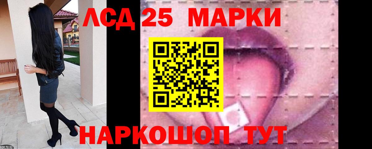 Лсд 25 экстази ecstasy Улан-Удэ