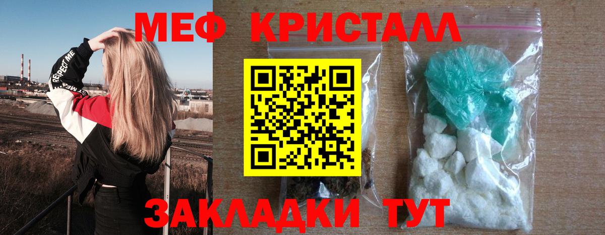 МЕФ  Улан-Удэ