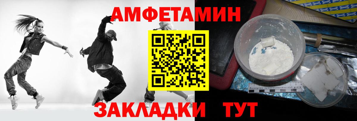 Метамфетамин пудра  Вход с VPN  Улан-Удэ 