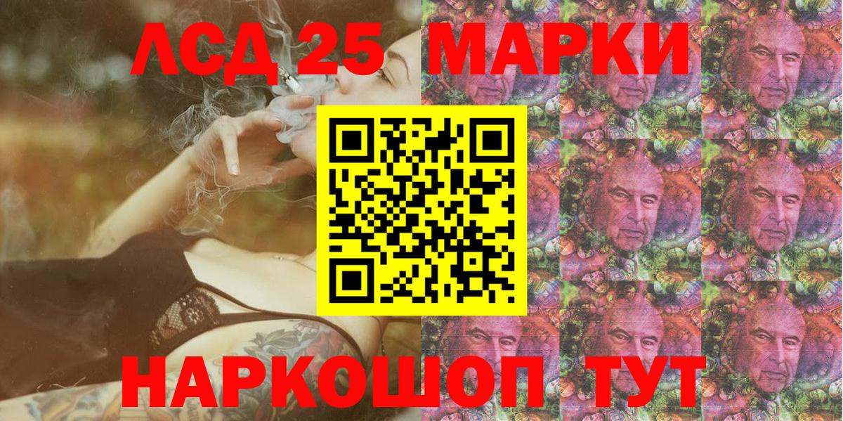 купить   Вход с VPN  Марки 25I-NBOMe 1,5мг  Улан-Удэ  Марки 25I-NBOMe 1,5мг 