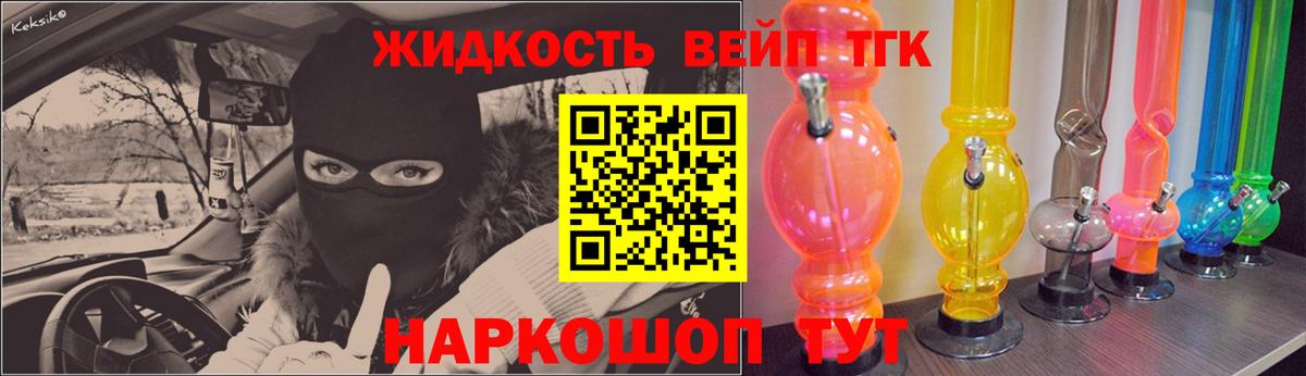 Дистиллят ТГК Wax Улан-Удэ