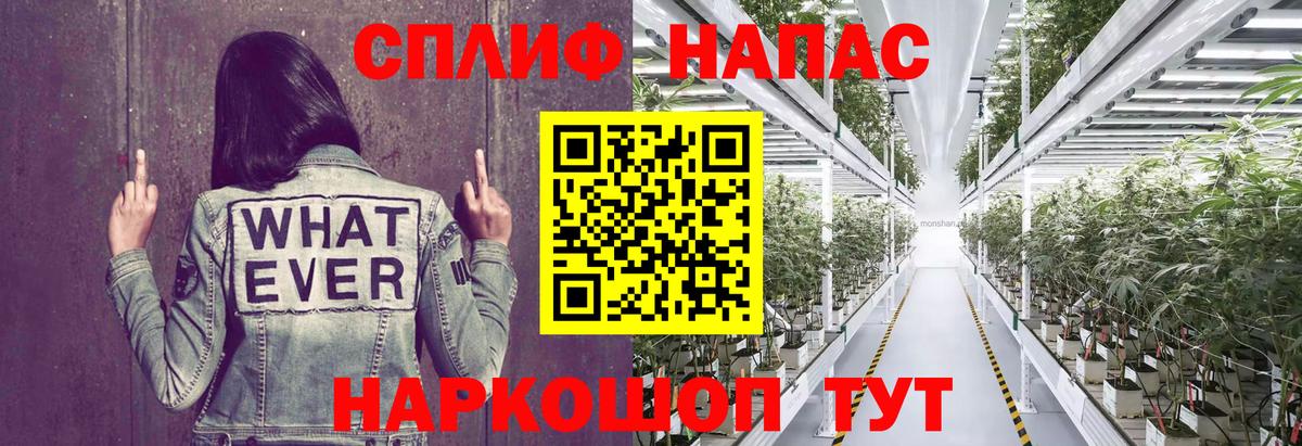 Бошки марихуана гибрид  Вход с VPN  Марихуана тримм  Улан-Удэ 